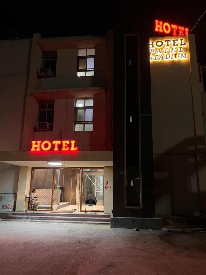 The Patel Stadium Hotel 1 Km From Bus Stand And 2 Km From Railway Station Ajmer Exterior foto